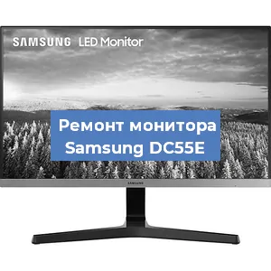 Замена разъема питания на мониторе Samsung DC55E в Воронеже